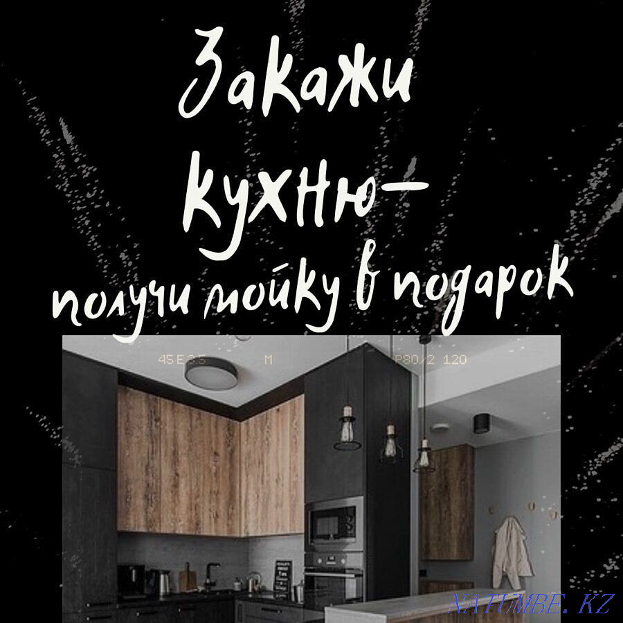 Изготовление корпусной мебели на заказ Павлодар - изображение 2