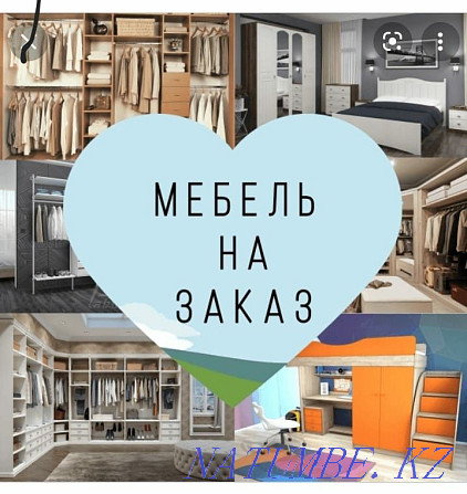 Мебел барои фармоиш. Ҳама мегӯянд, ки мо мекунем!!! Астана - photo 1