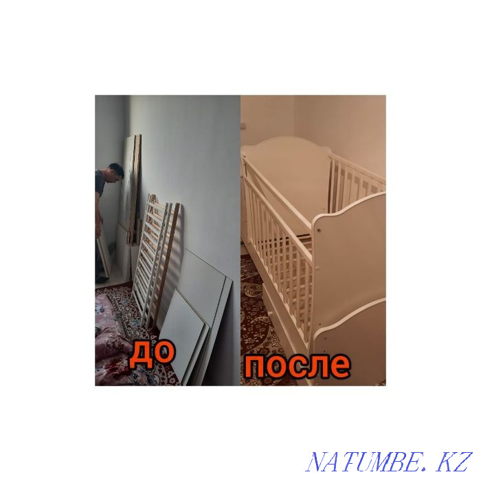 Жиһаз құрастыру.Жиһаз жинаушы.Жиһазды бөлшектеу. Жиһаз жөндеу.  Тараз  - изображение 5