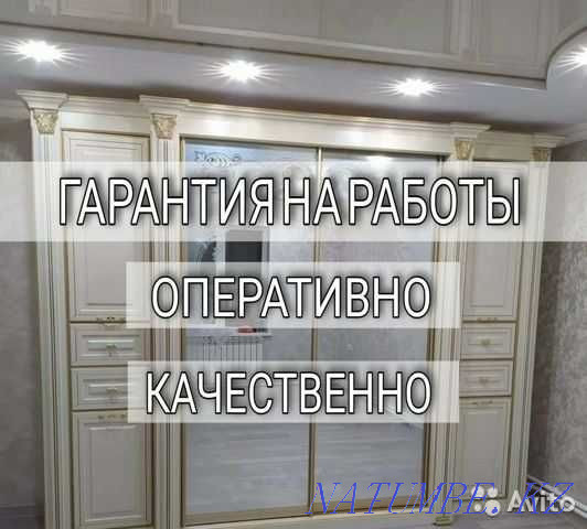 сборка мебели .сборщик мебели .сборка кухни Астана - изображение 7