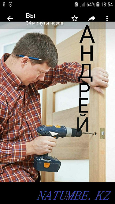 Сборка разборка. Тараз - изображение 1