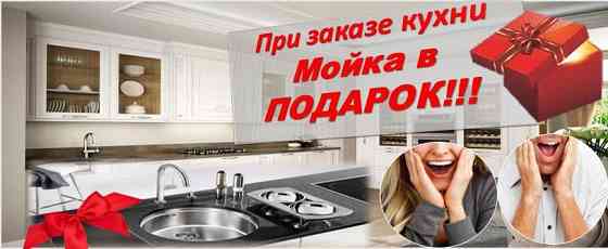 Изготовление кухонных гарнитуров от100000т от эконом до Premium класса  Павлодар 
