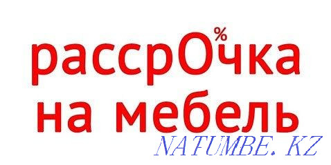 Изготовление кухонных гарнитуров от100000т от эконом до Premium класса Павлодар - изображение 5