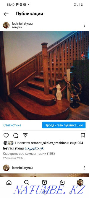 Stairs # forging # wood # marble to order Atyrau - photo 5