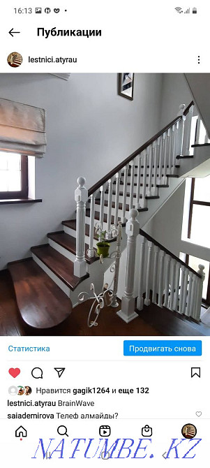 Stairs # forging # wood # marble to order Atyrau - photo 6