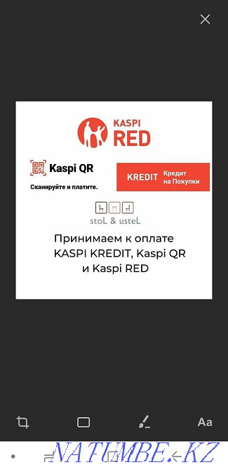 Тапсырыс беру үшін асхана. ас үй алжапқыштары  Қарағанды - изображение 5