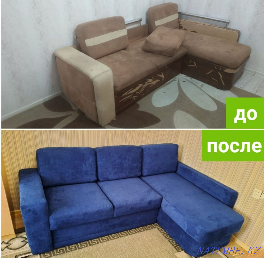 Upholstery Sofa Armchair Bed upholstery Upholstered Furniture Bed Chairs Ottoman Каменка - photo 1