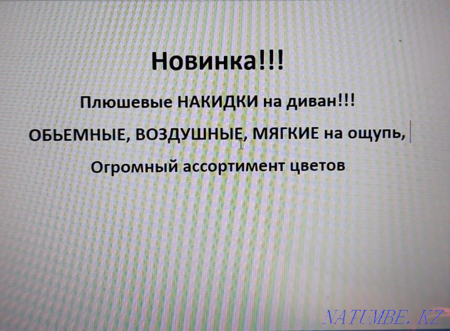 Перетяжка и рестоврация мягкой мебели диванов и кресел Шымкент - изображение 8