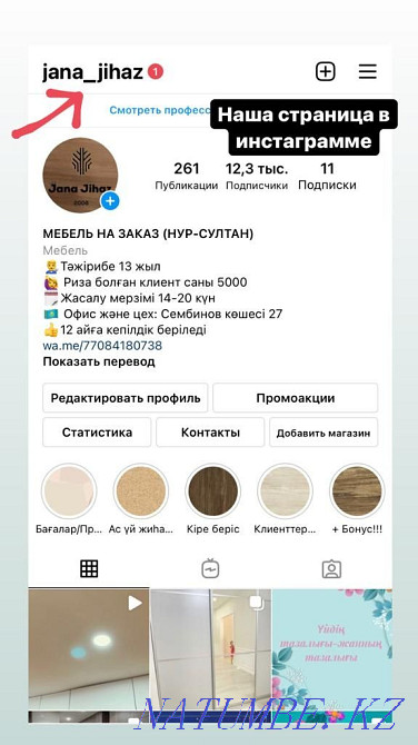 Furniture to order nur sultan Astana - photo 3