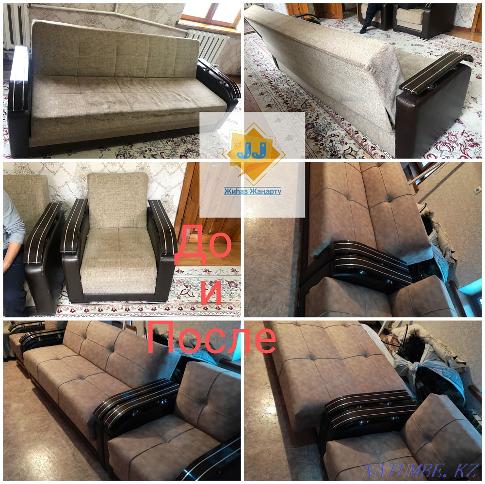 Қалпына келтіру! Толтырғыш! Қаптау! Жиһаз жөндеу! Қаптау! Созу!  - изображение 1