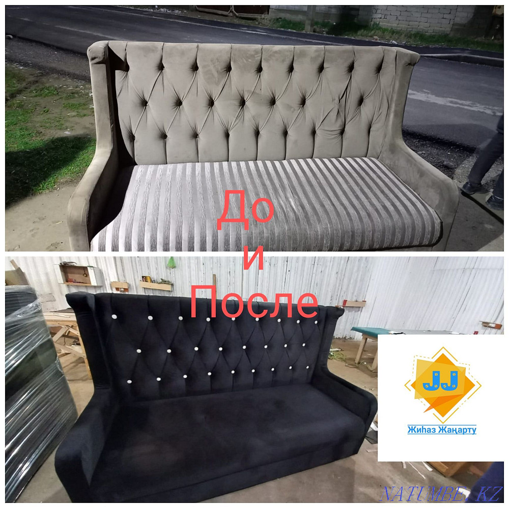 Қалпына келтіру! Толтырғыш! Қаптау! Жиһаз жөндеу! Қаптау! Созу!  - изображение 5