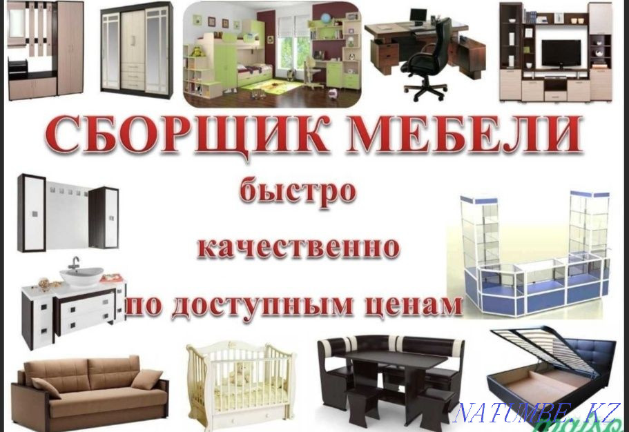 Assembly disassembly of furniture Taraz - photo 6