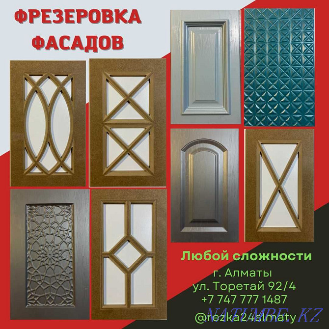 Furniture facades, film facade, wall panels, interior doors Almaty - photo 1