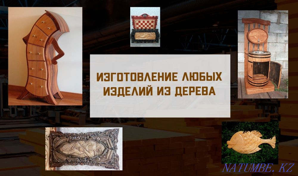 Furniture. wood products of any complexity Astana - photo 1