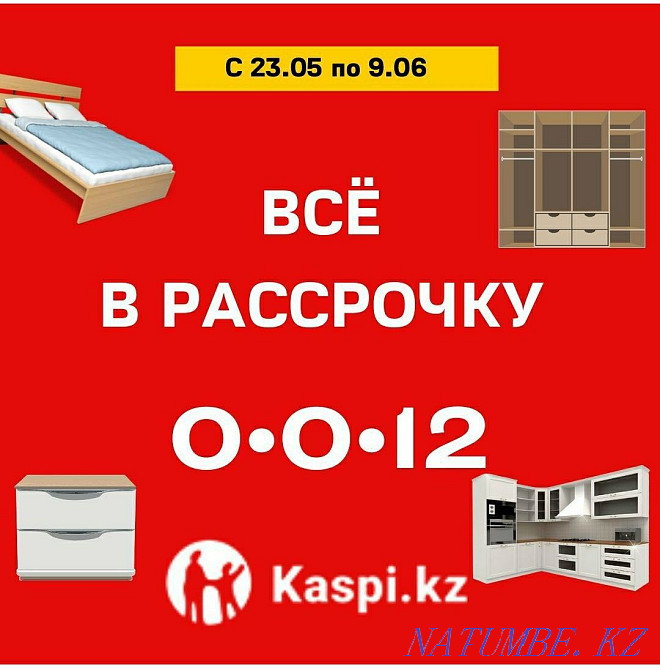 Custom kitchen, closet wardrobe, wardrobe to order, hallway, bed Ust-Kamenogorsk - photo 1