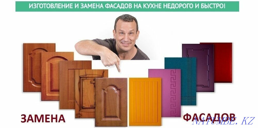 Ремонт Реставрация Мебели Комода, Кровати, Шкафа-Купе, Стула, Стола. Астана - изображение 6