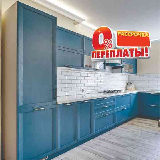 Купе шкаф Кухня под заказ Мебель Кухни на Рассрочка без% в Рассрочку Almaty