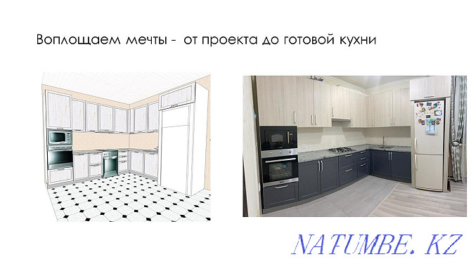 We will produce any cabinet furniture: cabinets, kitchen sets, etc. Almaty - photo 1