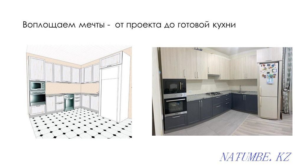 Біз кез келген шкаф жиһазын шығарамыз: шкафтар, ас үй жиынтықтары және т.б.  Алматы - изображение 1