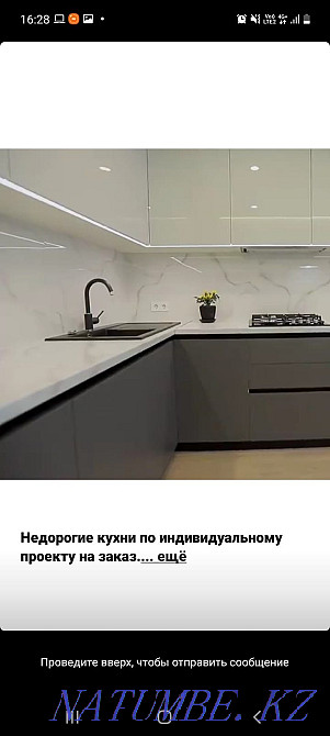 Корпусная мебель на заказ в Актобе любой сложности в кредит, рассрочку Актобе - изображение 7