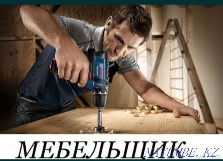 Мебельщик сборка и разборка Шымкент - изображение 1
