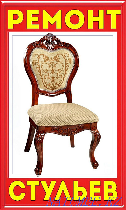 Үйдегі жиһаз, ЖИБЕЛ ЖӨНДЕУ, Креслолар, Төсек, Құрастыру - Бөлшектеу Шымкент - изображение 1