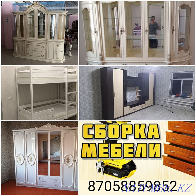 Furniture assembler dismantling furniture Shymkent - photo 1