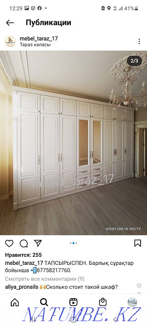 Тапсырыс Пен жихаз дар жасаймыз. Жеткизу , орнату, замер алу Тегин.  - изображение 6