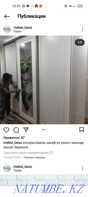 Тапсырыс Пен жихаз дар жасаймыз. Жеткизу , орнату, замер алу Тегин.  - изображение 7