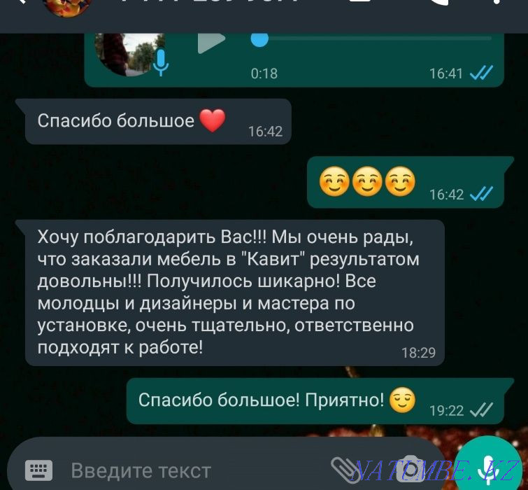 Тапсырыс бойынша ас үй Қостанай. Тапсырыс бойынша жиһаз Қостанай қ. Жеңілдіктер, сыйлықтар!  Қостанай  - изображение 3