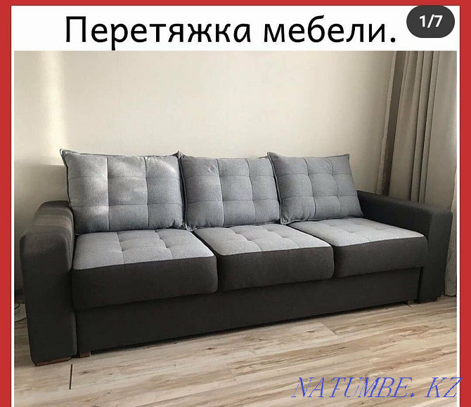 Ремонт перетяжка реставрация мягки мебели Алматы - изображение 3