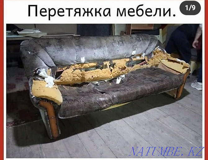Ремонт перетяжка реставрация мягки мебели Алматы - изображение 1