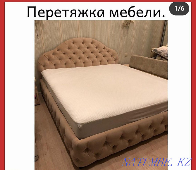 Ремонт перетяжка реставрация мягки мебели Алматы - изображение 5