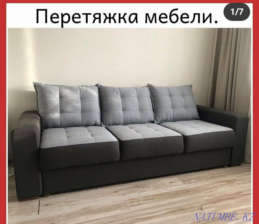 Жұмсақ жиһазды жөндеу баннерлерін қалпына келтіру  Алматы - изображение 3