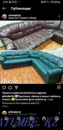 Мебельчик ,ремонт мягкой мебели,стулья,кровать,диван Алматы - изображение 5