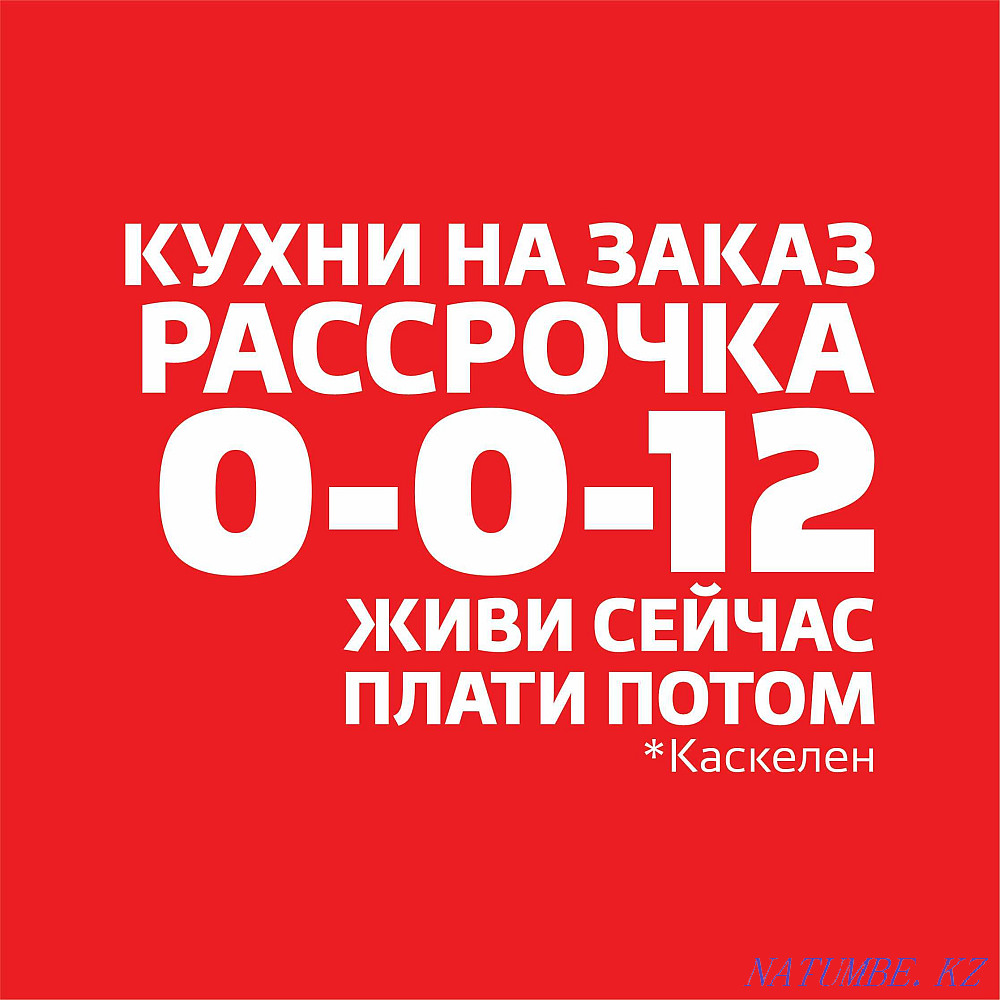 Kitchens to order Qaskeleng - photo 1