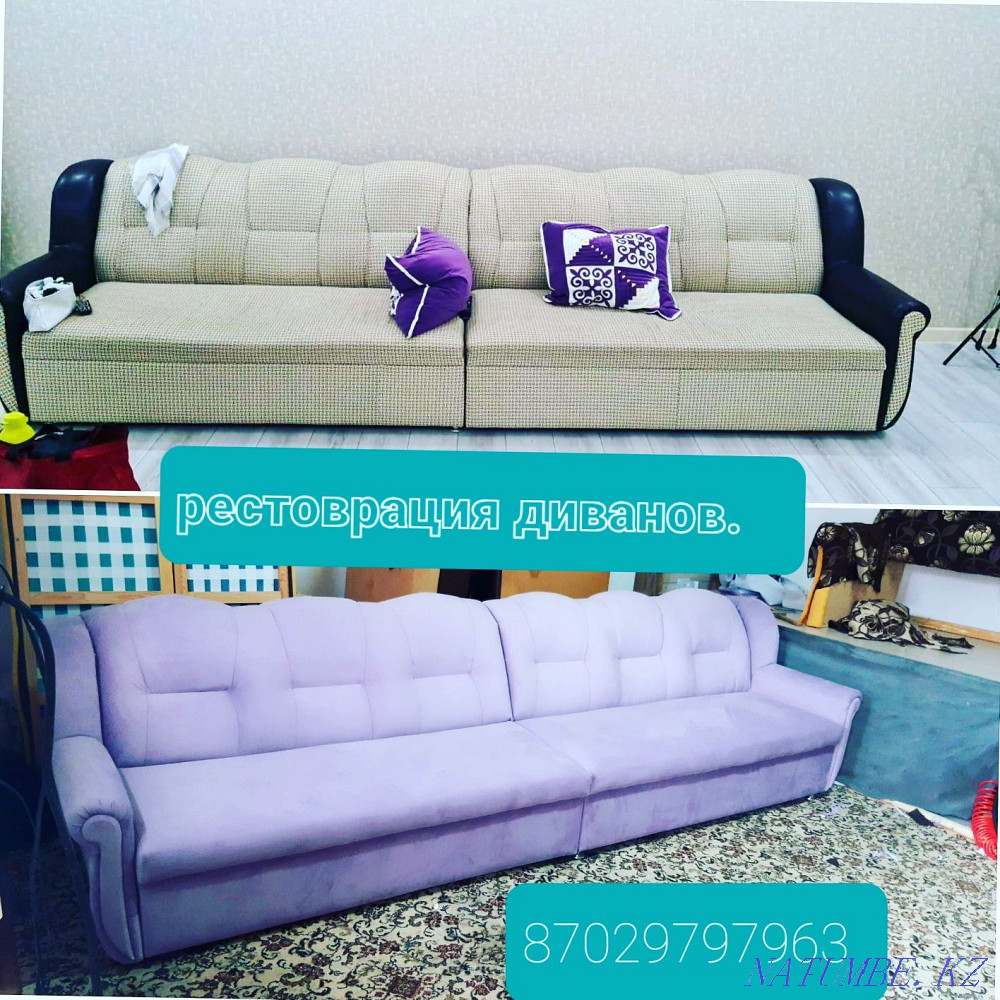 Repair , restoration , hauling . Chairs, beds, armchairs. Aqtau - photo 1