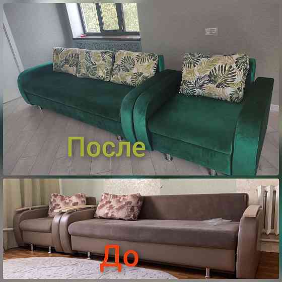 Перетяжка мягкой мебели Almaty