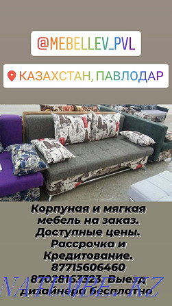 Production of cabinet furniture to order Pavlodar - photo 4