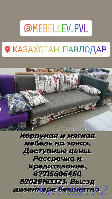 Тапсырыс бойынша шкаф жиһаздарын жасау  Павлодар  - изображение 4