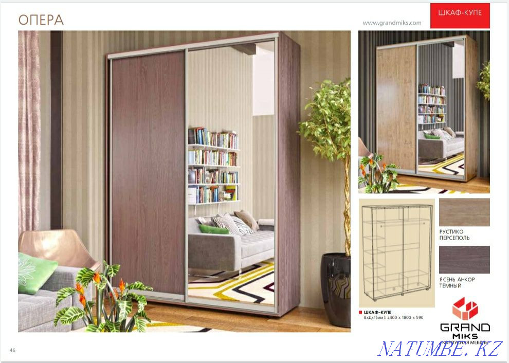 Жиһазды құрастыру және бөлшектеу  Алматы - изображение 5