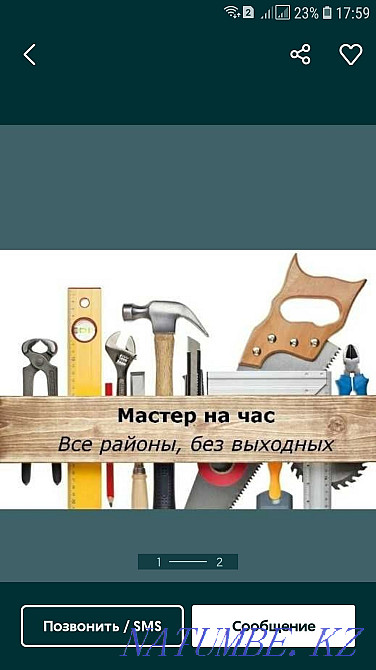 Assembly disassembly packaging installation furniture. Semey - photo 2