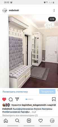 Изготовливаем мебель на заказ качественно гарантия Астана