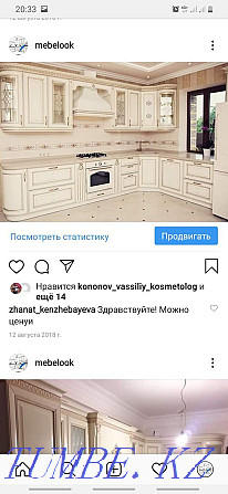 Изготовливаем мебель на заказ качественно гарантия Астана - изображение 3