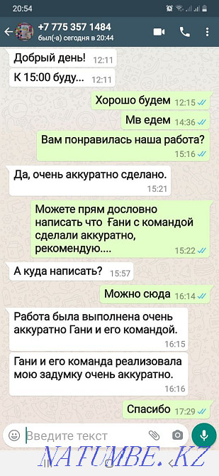 Production, Banner, Restoration. Refurbishment, Chester upholstered furniture Shymkent - photo 8