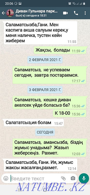 Production, Banner, Restoration. Refurbishment, Chester upholstered furniture Shymkent - photo 6