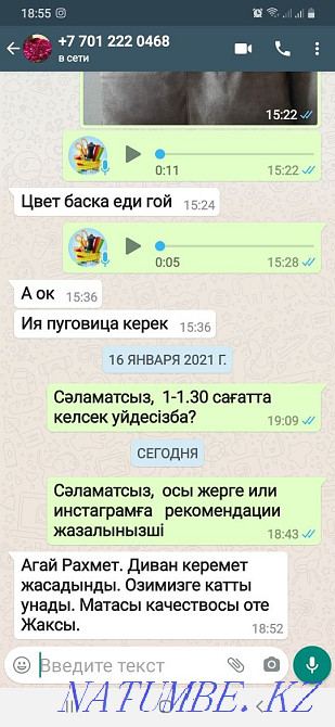 Production, Banner, Restoration. Refurbishment, Chester upholstered furniture Shymkent - photo 7