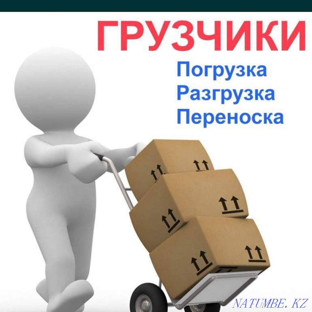 furniture maker!!! Service Assembly dismantling of furniture for quality. Karagandy - photo 3