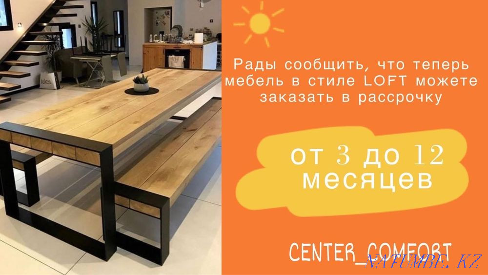 Изготовление и реставрация мебели в стиле Loft. Кокшетау - изображение 1