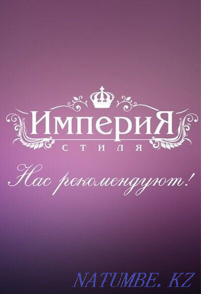 Корпусная мебель на заказ Темиртау - изображение 1